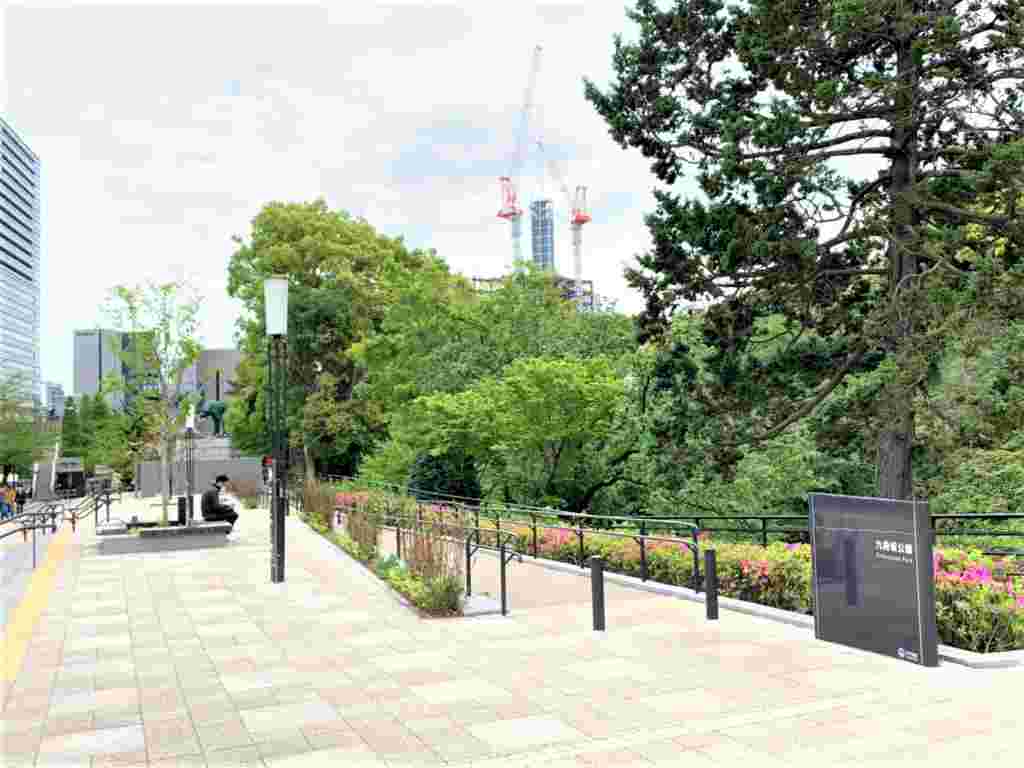 九段坂公園