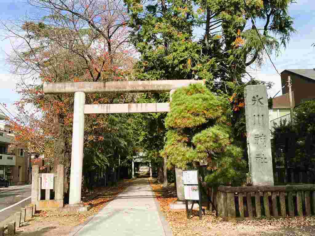 根村氷川神社