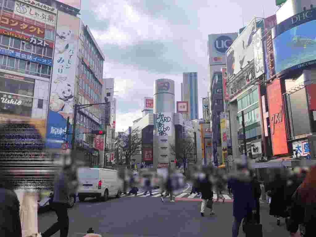 東京を代表する街渋谷のランドマークでもある渋谷109。道玄坂のふもとに位置しています。